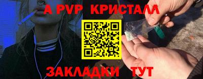 а пвп мука Гусев