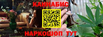 спиды Гусиноозёрск