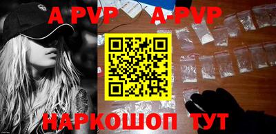 спиды Гусиноозёрск