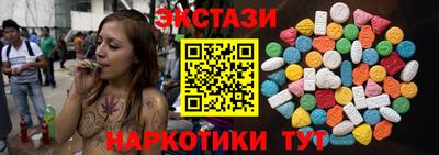 спиды Гусиноозёрск
