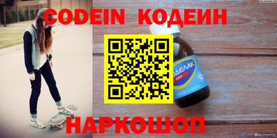 спиды Гусиноозёрск