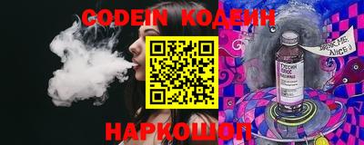 спиды Гусиноозёрск