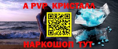 ПСИЛОЦИБИНОВЫЕ ГРИБЫ Гусь-Хрустальный