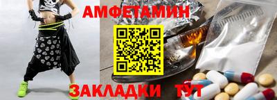 спиды Гусиноозёрск