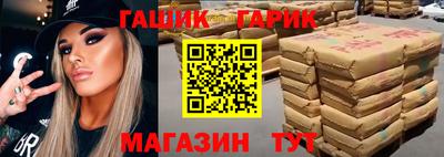 ПСИЛОЦИБИНОВЫЕ ГРИБЫ Гусь-Хрустальный