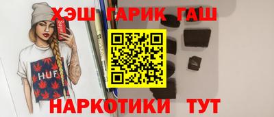 спиды Гусиноозёрск