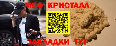 ПСИЛОЦИБИНОВЫЕ ГРИБЫ Гусь-Хрустальный