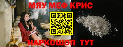 а пвп мука Гусев