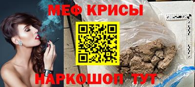 спиды Гусиноозёрск