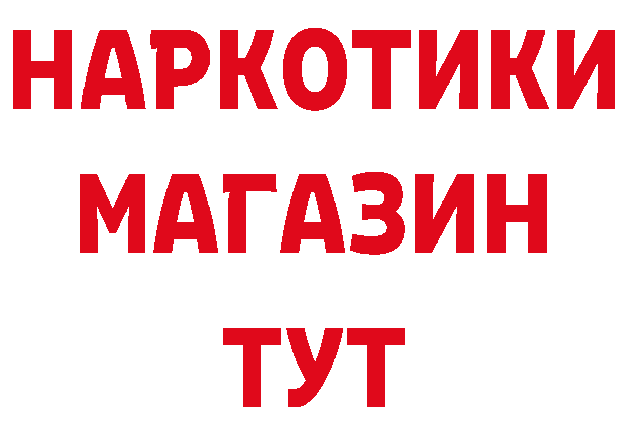 КОКАИН Эквадор как зайти дарк нет hydra Павлово