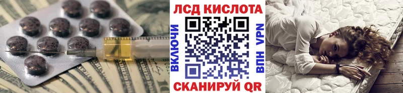 ЛСД экстази ecstasy  Павлово 