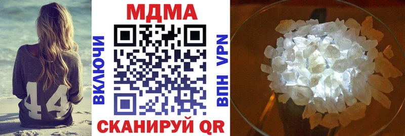 МДМА молли  где можно купить наркотик  Павлово 