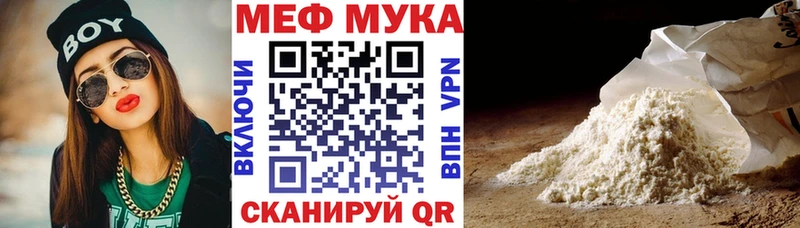 Мефедрон mephedrone  Павлово 