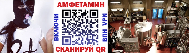 МЕТАМФЕТАМИН Декстрометамфетамин 99.9% Павлово