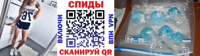 Метамфетамин кристалл  Павлово 