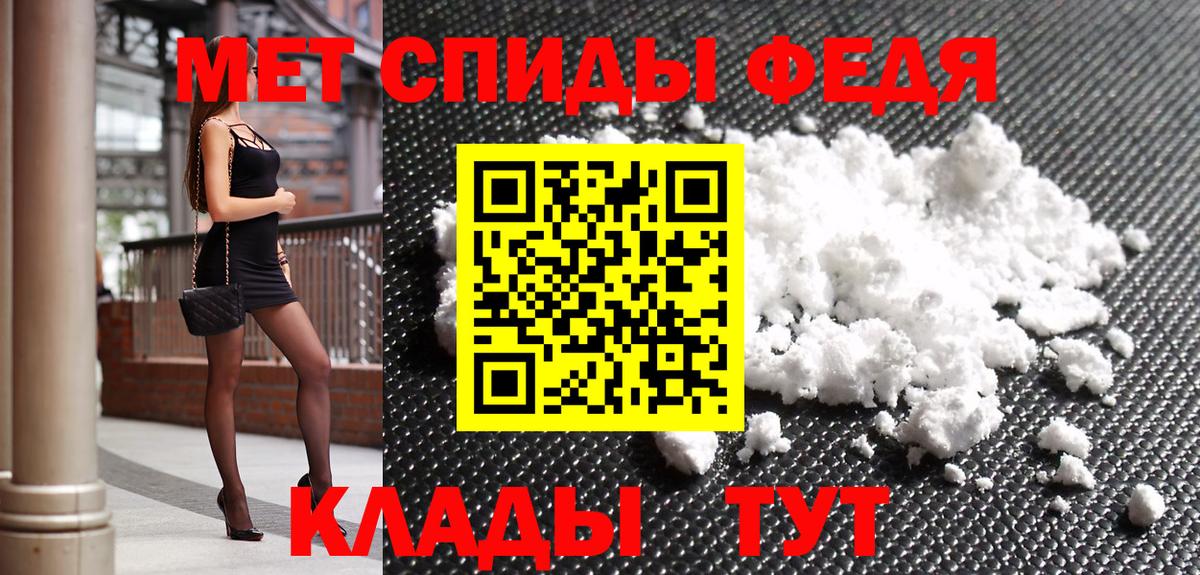 Павлово  Метамфетамин Methamphetamine  Вход с VPN 