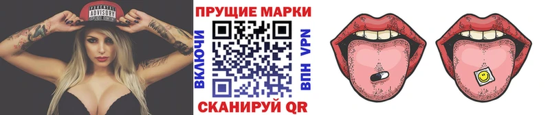 Марки N-bome 1,8мг shop состав Павлово