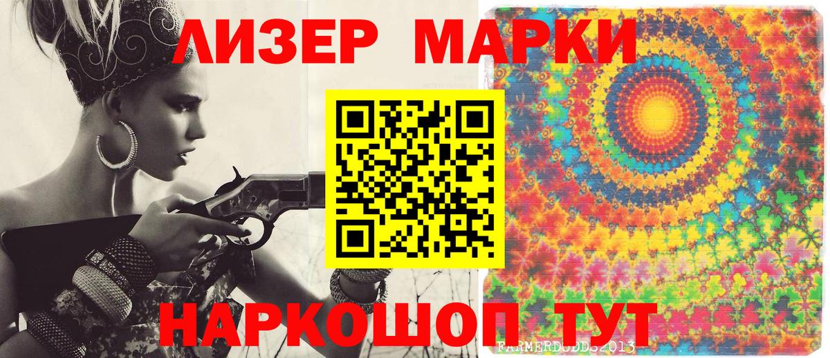 Марки NBOMe 1500мкг  Марки N-bome  Павлово  Вход с VPN 