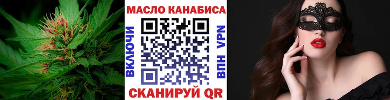Дистиллят ТГК THC oil  Павлово 