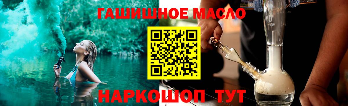 ТГК вейп с тгк Павлово