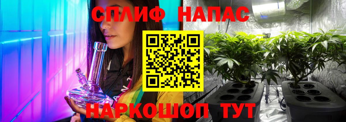 Бошки Шишки Bruce Banner Павлово