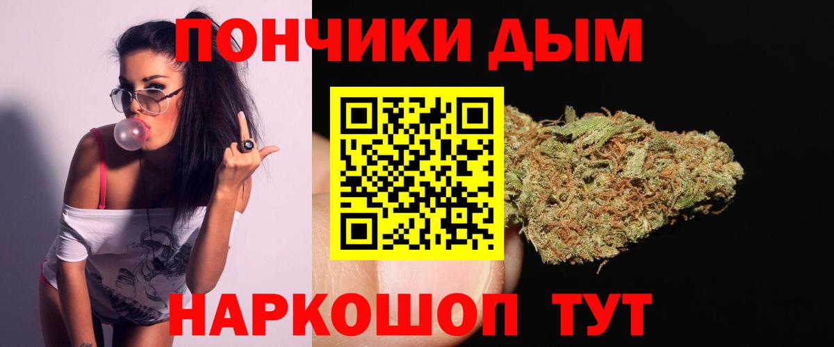 Павлово  Codein  Гашиш  Купить наркотик  Вход с VPN  Ляпка  Мяу-Мяу  Кокаин  Альфа-ПВП 