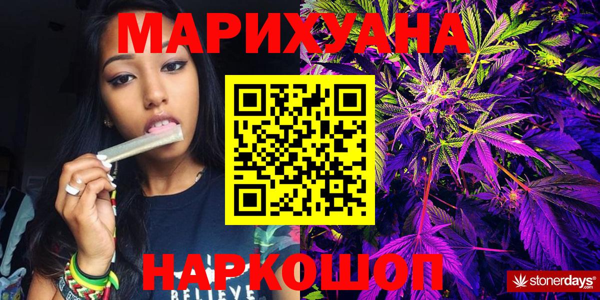 МАРИХУАНА LSD WEED  МАРИХУАНА OG Kush  Конопля THC 21%  Павлово  Вход с VPN  Каннабис VHQ 